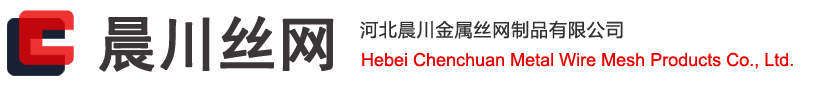 青海誠(chéng)渤源金屬絲網(wǎng)制造有限公司